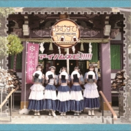 アイノムスビ!!!!! : おむすびコロコロ | HMV&BOOKS online - TRRCD-30