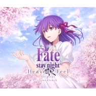Fate/stay night 20周年記念コンサート CD 2025年3月19日 発売中