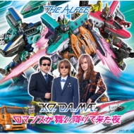 THE ALFEE ニューアルバム『君が生きる意味』2025年12月24日発売