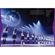 乃木坂46 バースデーライブ ブルーレイ＆DVD『12th YEAR BIRTHDAY LIVE