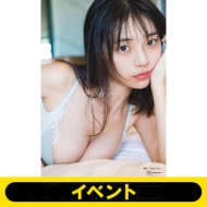 菊地姫奈 写真集「memory」発売記念オンラインイベント開催|アート