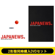 NEWS DVD＆Blu-ray 一覧
