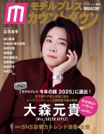 Mrs. GREEN APPLE｜HMV&BOOKS online [English Site]