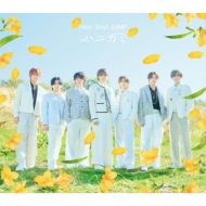 CDシングル｜Hey! Say! JUMP｜商品一覧｜HMV&BOOKS online