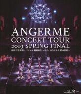 DVD・ブルーレイ｜アンジュルム｜商品一覧｜HMV&BOOKS online