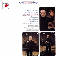 ワルター全ステレオ録音SA-CDハイブリッド・エディション｜分売