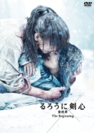 HMV・Loppi限定特典あり】『るろうに剣心 最終章 The Beginning』Blu