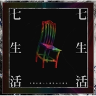 CDアルバム｜夕闇に誘いし漆黒の天使達｜商品一覧｜HMV&BOOKS online