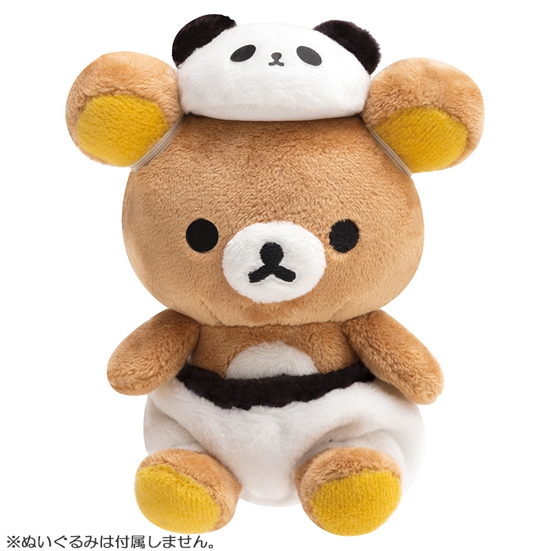 おきがえリラックマ(パンダのパンツと帽子) : リラックマ | Loppi