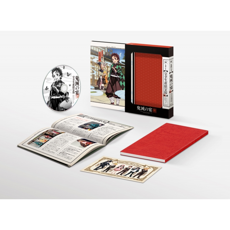 鬼滅の宴【完全生産限定版】 : 鬼滅の刃 | HMV&BOOKS online - ANZX-10160