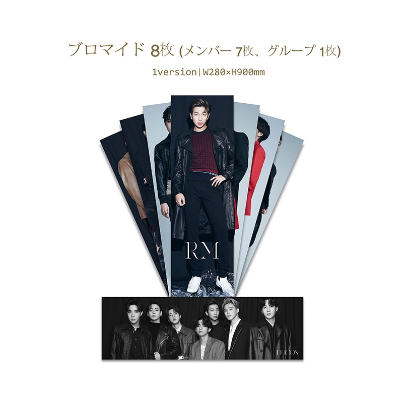 Dicon vol.10『BTS goes on!』Deluxe Edition《全額内金》 : BTS