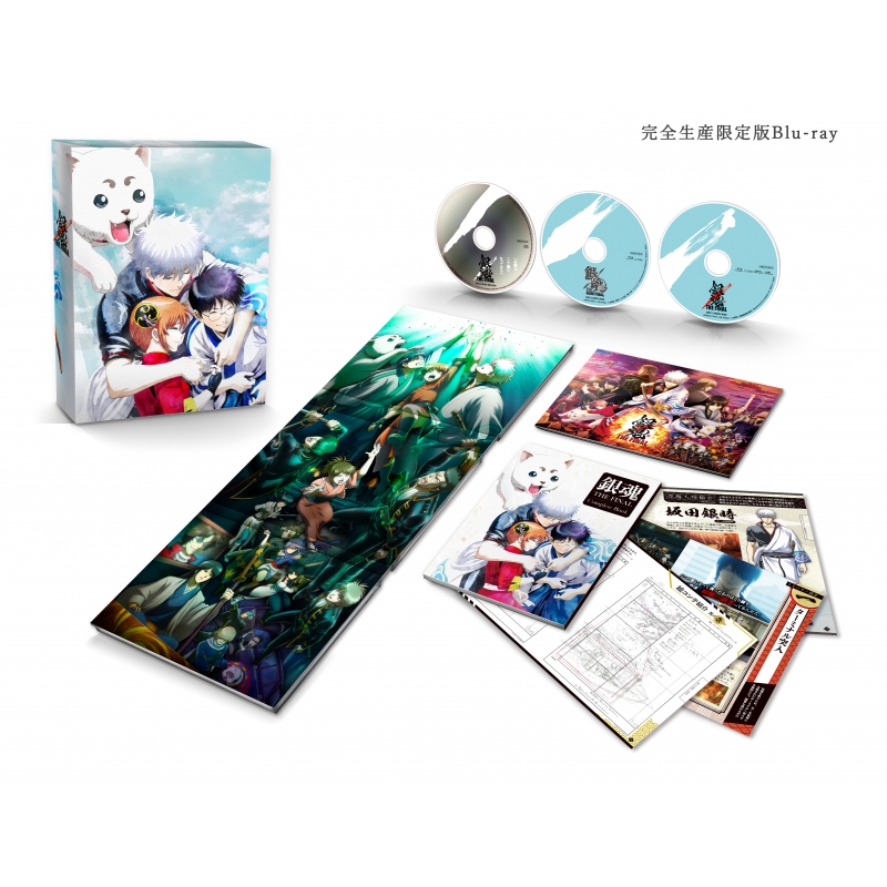 銀魂 THE FINAL【完全生産限定版】 : 銀魂 | HMV&BOOKS online - ANZX