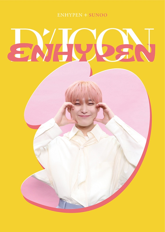 DICON D'FESTA MINI EDITION ENHYPEN SUNOO《全額内金》 : ENHYPEN