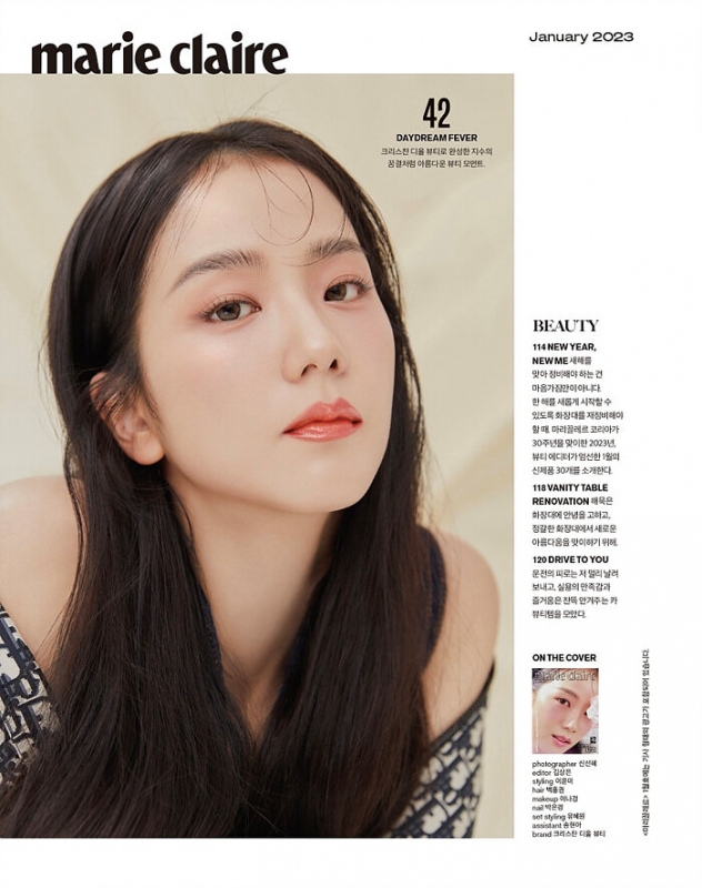 marie claire 2023年1月号（Korea）【表紙：ジス（BLACKPINK）C