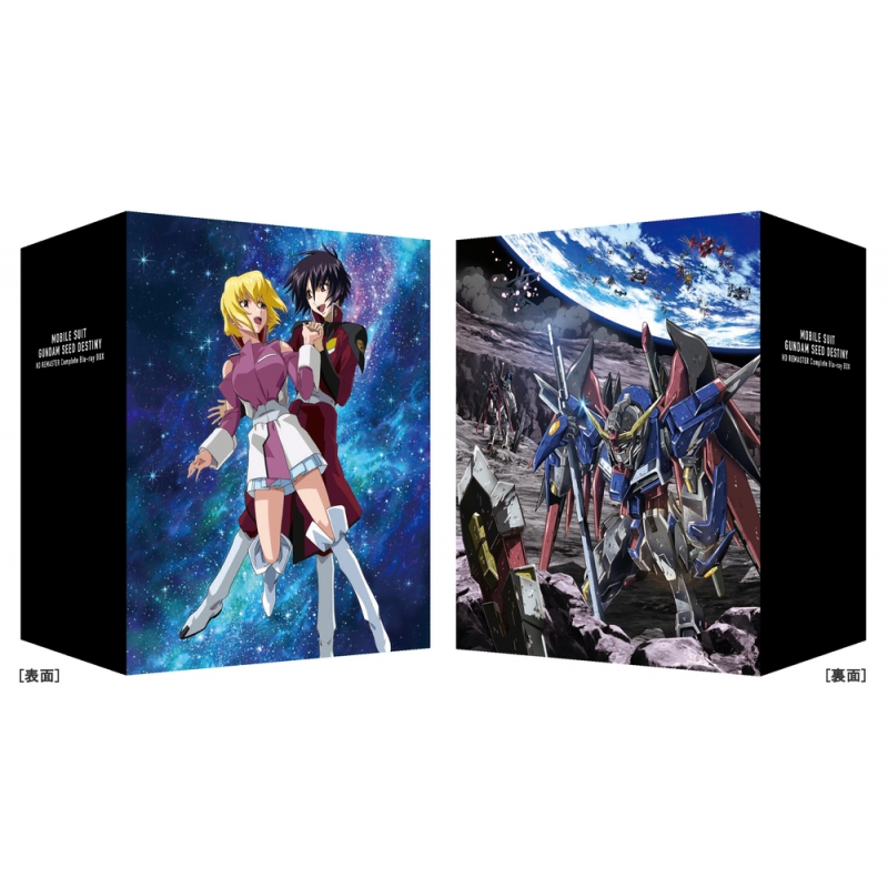 Mobile Suit Gundam Seed Destiny Hd Remastar Complete Blu-Ray Box