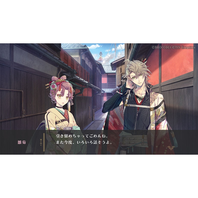 泡沫のユークロニア 限定 凍玻璃エディション【HMV限定セット】 : Game