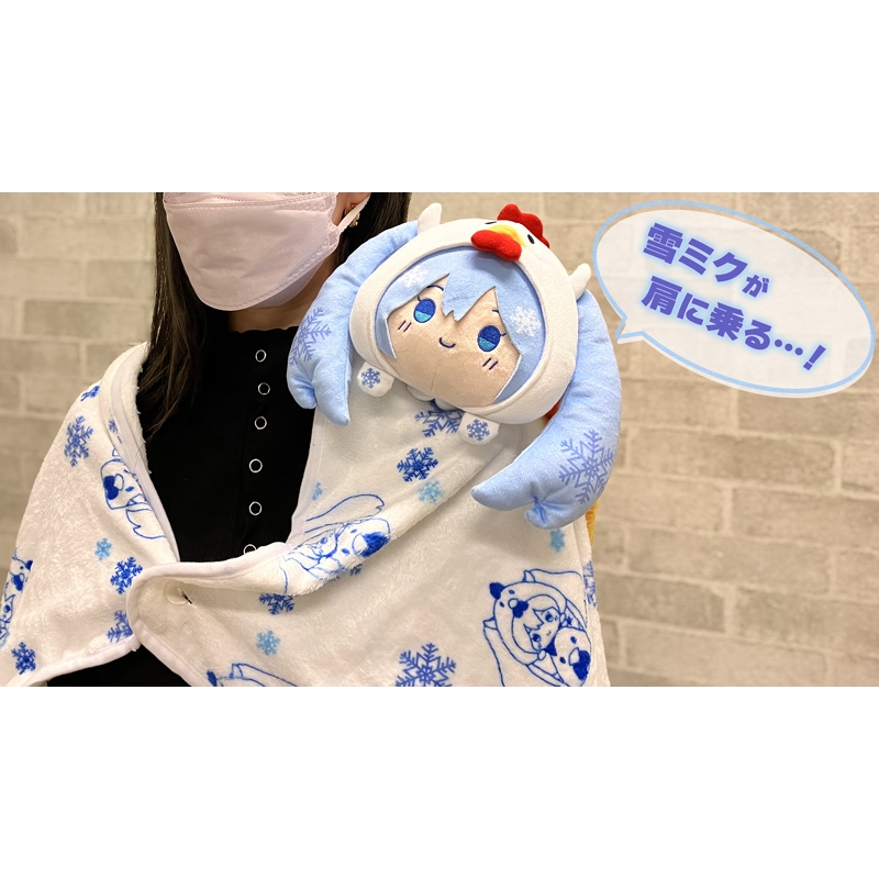 初音ミク 雪ミクのなりきり！からあげクンブランケット 雪ミク