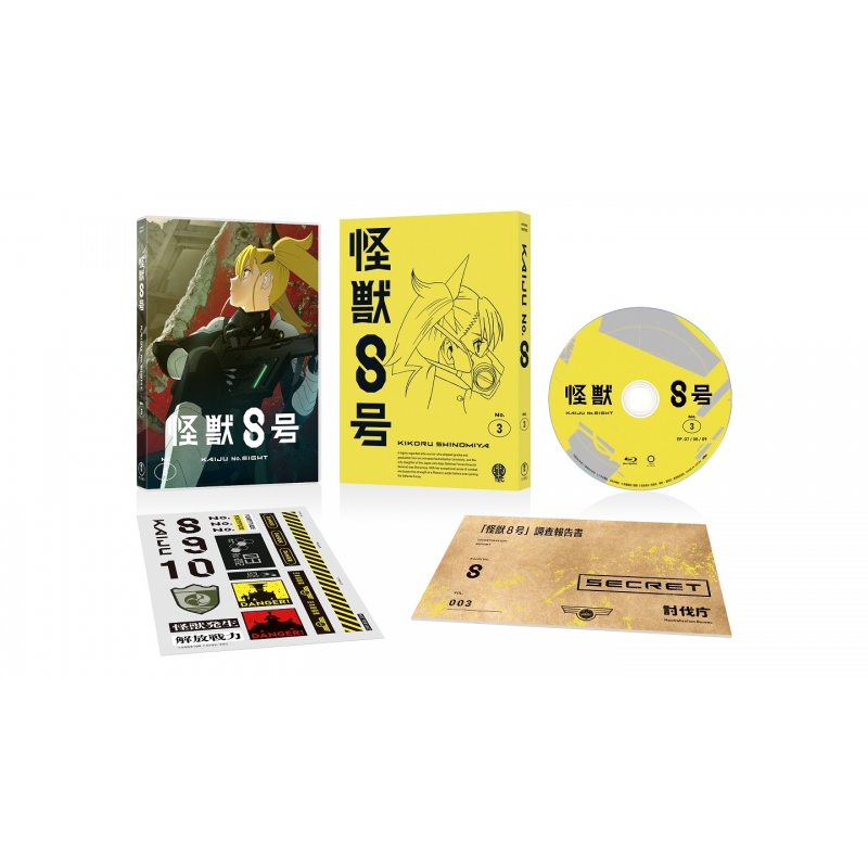 怪獣8号 Vol.3 通常版 : 怪獣8号 | HMV&BOOKS online - TBR-34145D