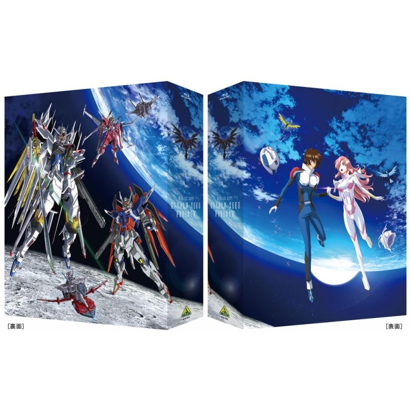 機動戦士ガンダムSEED FREEDOM（Blu-ray特装限定版） : ガンダム