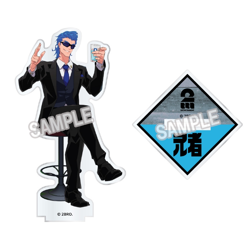 2BRO.アクリルスタンドAセット【ローソン・＠Loppi・HMV限定】 : 兄者