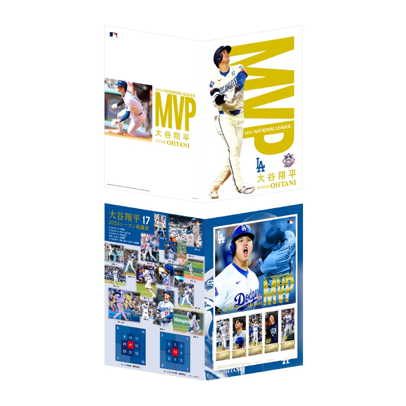 1セット購入】2024 NL MVP受賞記念 大谷翔平 プレミアムフレーム切手