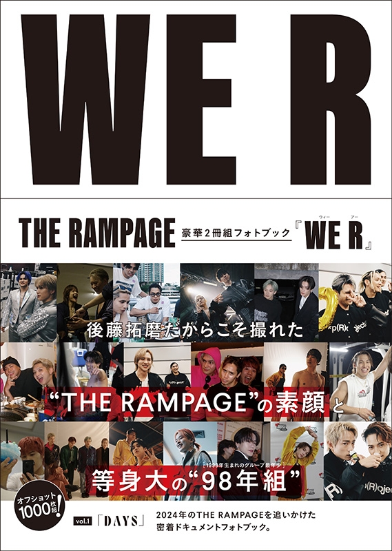 Loppi・HMV限定特典：オリジナルステッカー》THE RAMPAGE2冊組フォト