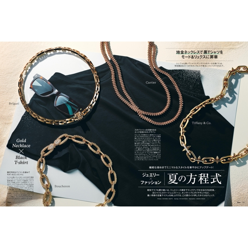 25ans (ヴァンサンカン)2025年 8月号【表紙：TWICE MOMO】 : 25ans編集