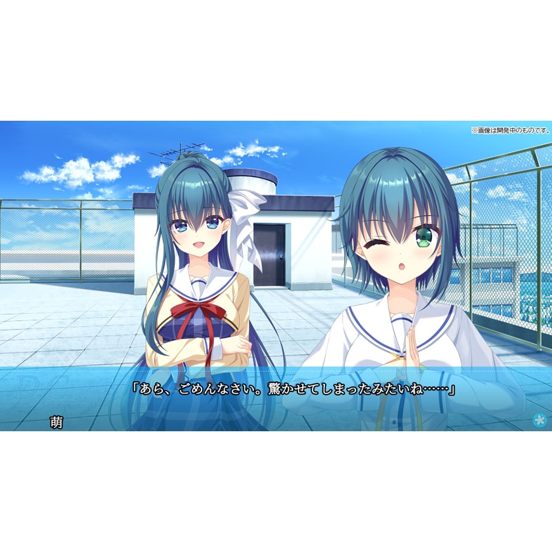 D.C.Re:tune ～ダ・カーポ～リチューン 限定版＜音夢Edition＞ : Game