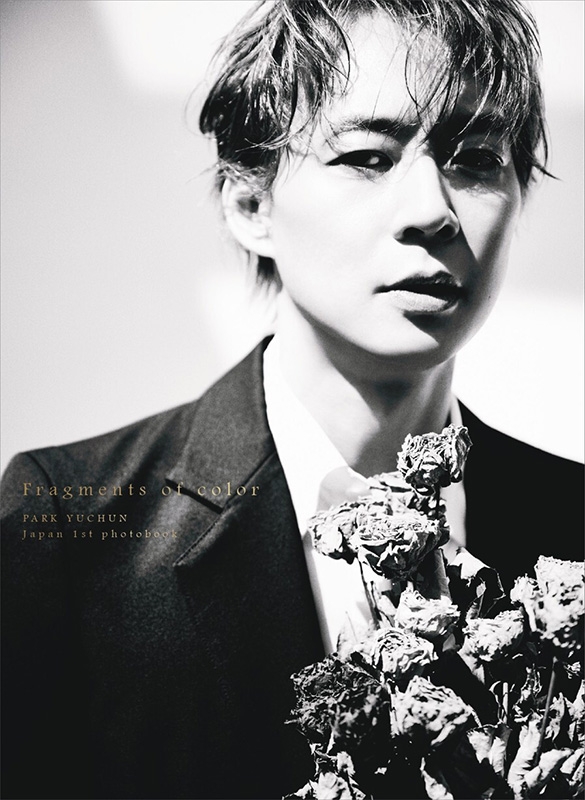 PARK YUCHUN 日本1st写真集『Fragments of color』＜特装版