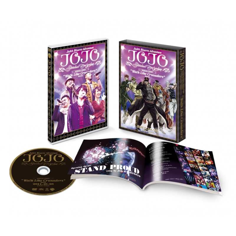 ジョジョの奇妙な冒険スターダストクルセイダース Walk Like Crusaders