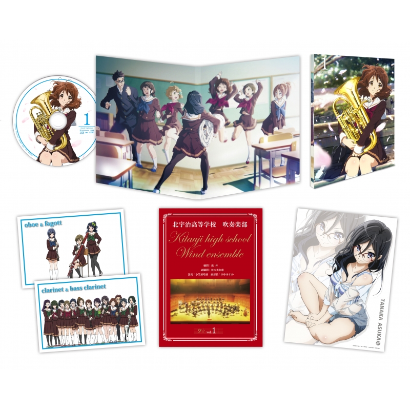 響け!ユーフォニアム 1 : 響け！ユーフォニアム | HMV&BOOKS online