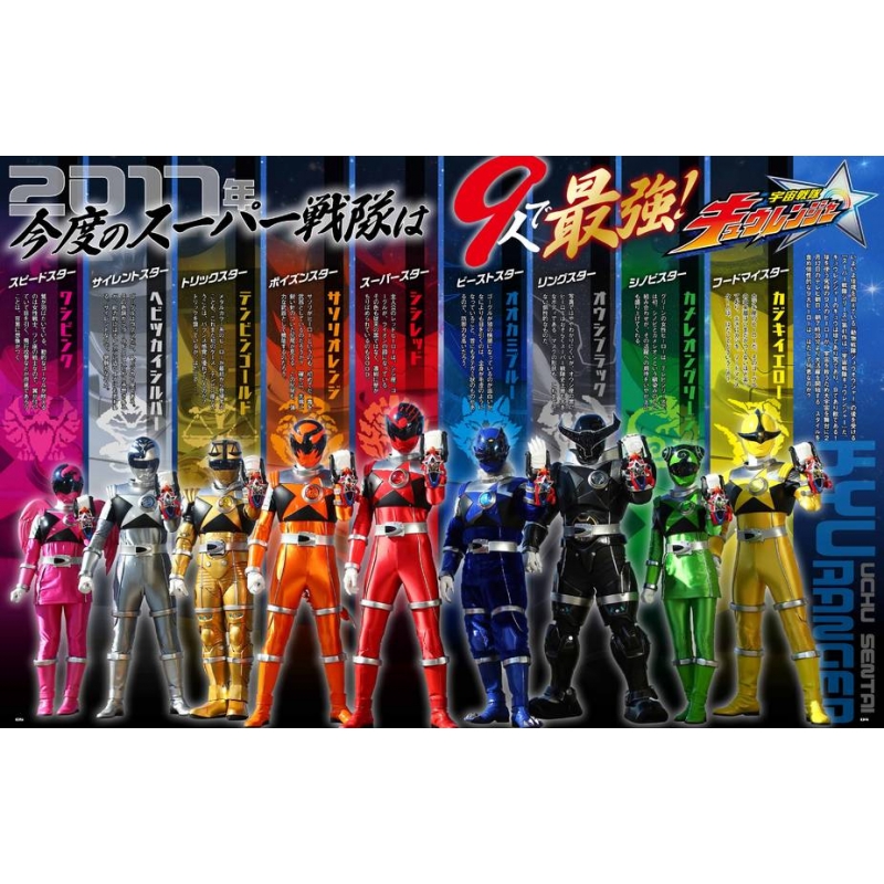 スーパー戦隊 Official Mook 21世紀 vol.0 41大戦隊集結! 講談社