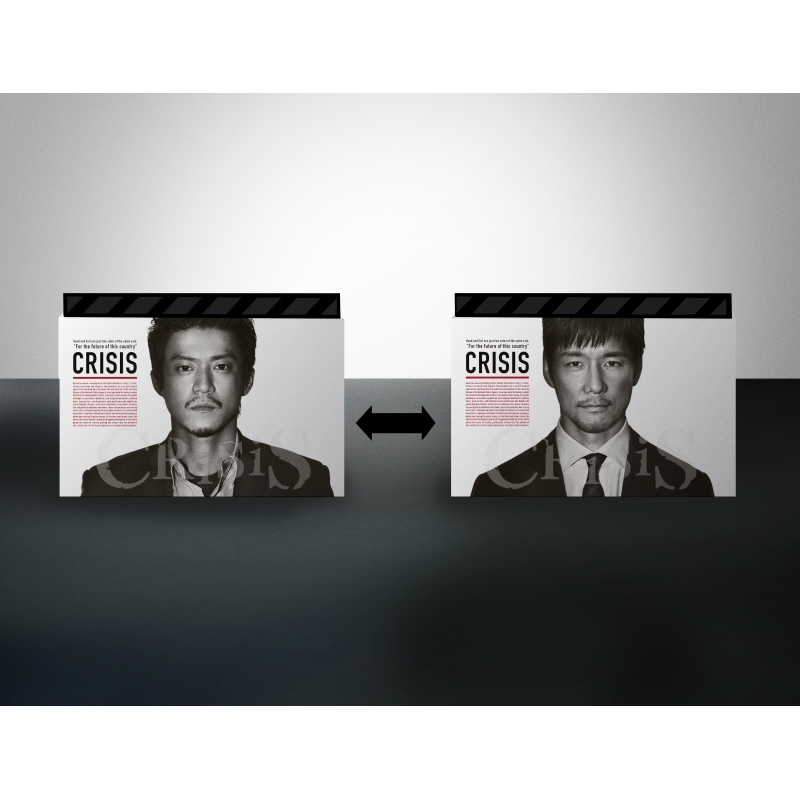 CRISIS 公安機動捜査隊特捜班 DVD BOX | HMV&BOOKS online - DABA-5203