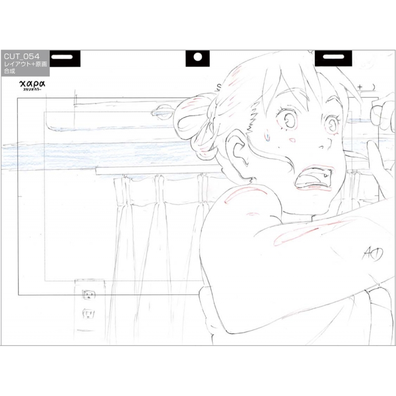 日本アニメ(ーター)見本市資料集 Vol.2 「旅のロボからの歩き方