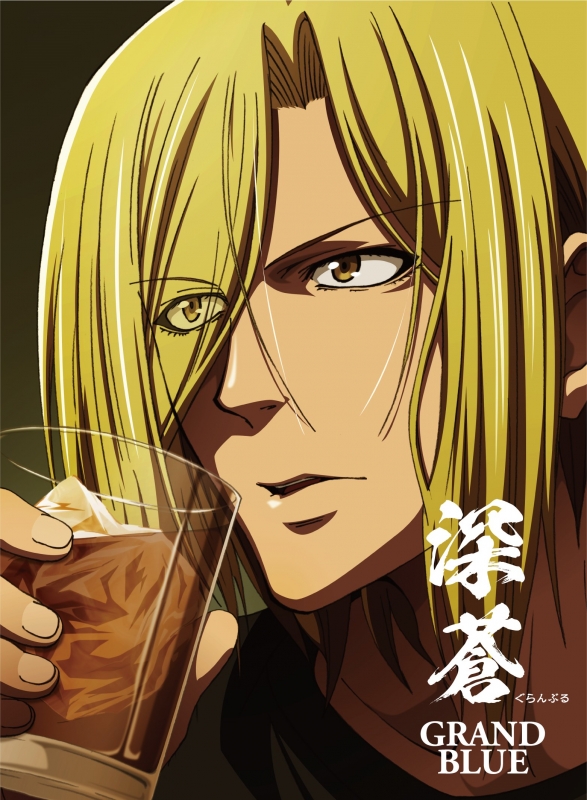 ぐらんぶる BD 2 : ぐらんぶる | HMV&BOOKS online - EYXA-11926