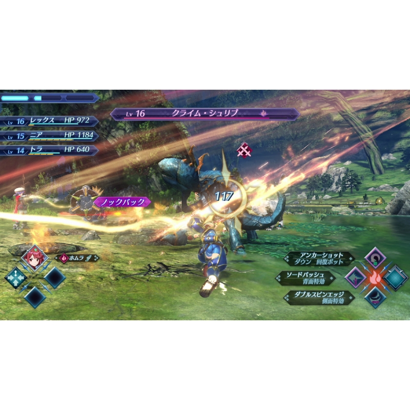 Xenoblade2（ゼノブレイド2） : Game Soft (Nintendo Switch
