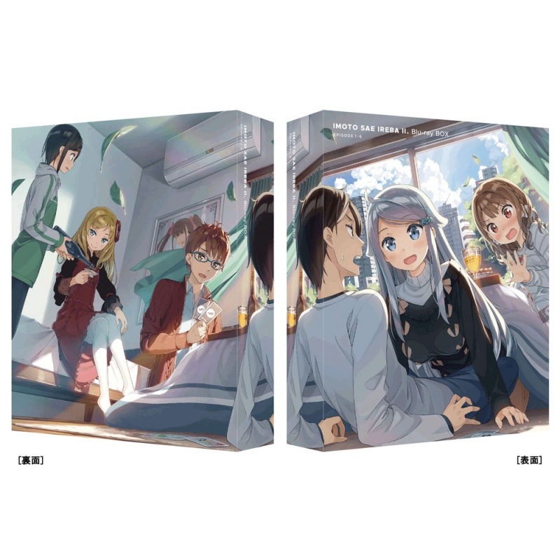 妹さえいればいい。 Blu-ray BOX 上巻【特装限定版】 | HMV&BOOKS