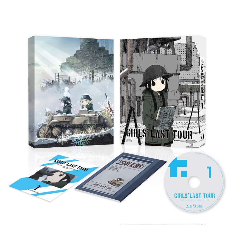 少女終末旅行 1【DVD】 : 少女終末旅行 | HMV&BOOKS online - ZMBZ-11791