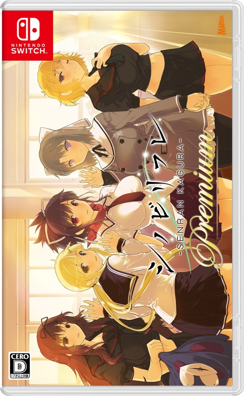 閃乱カグラ ピーチ＆リフレ限定Wパック≪HMV限定特典：描きおろしA4