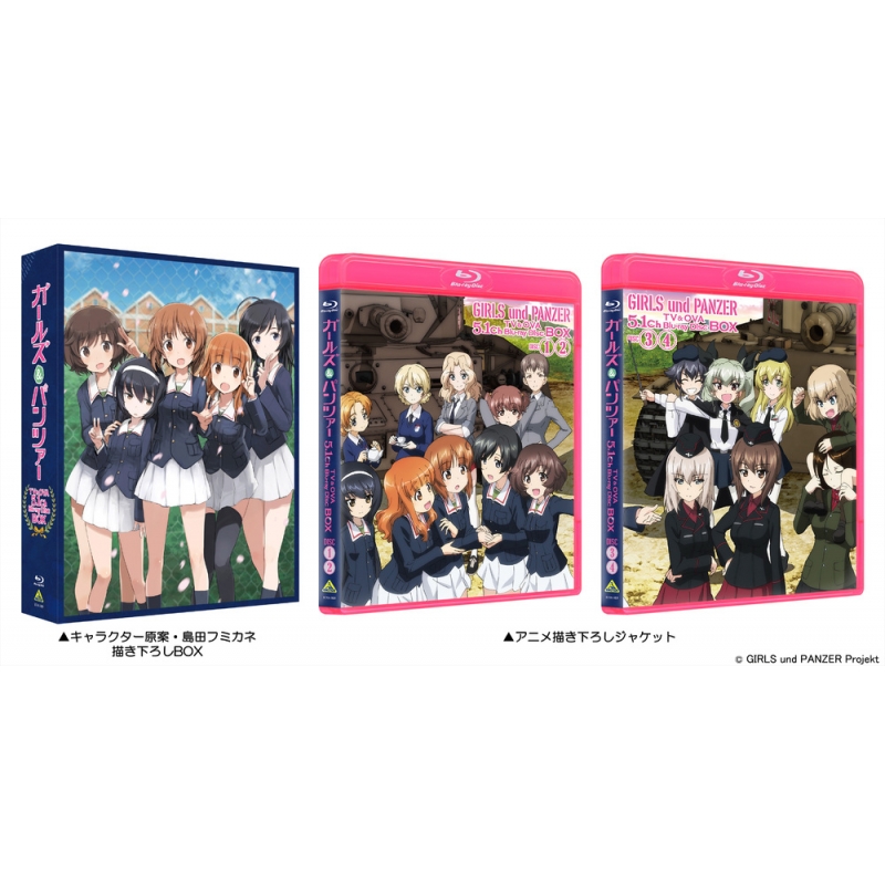 ガールズ＆パンツァー TV&OVA 5.1ch Blu-ray Disc BOX 特装限定版