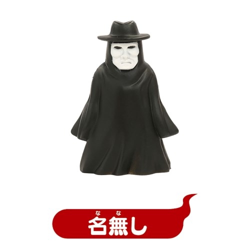 ゲゲゲの鬼太郎 ゲゲゲのフィギュアセット | HMV&BOOKS online - おもちゃ