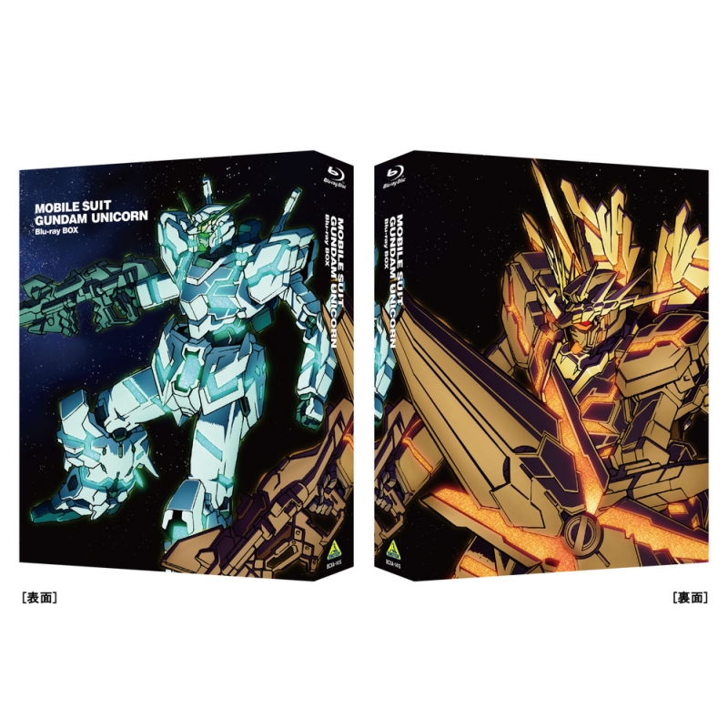 Mobile Suit Gundam Unicorn Blu-Ray Box : GUNDAM | HMV&BOOKS online
