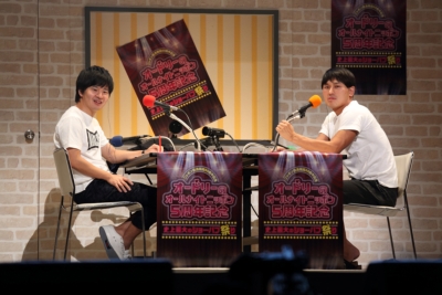 Loppi・HMV限定】ニッポン放送 開局60周年記念 オードリーの