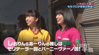 いろはに千鳥(や) : 千鳥 | HMV&BOOKS online - YRBJ-80035