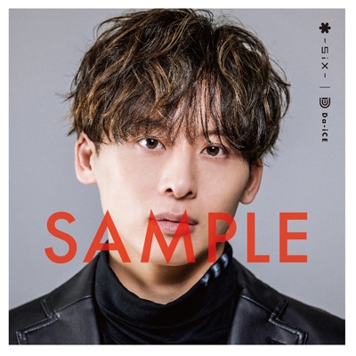 限定DVD＆ソロブックレット付き(工藤大輝Ver.)》 SiX 【Loppi・HMV限定