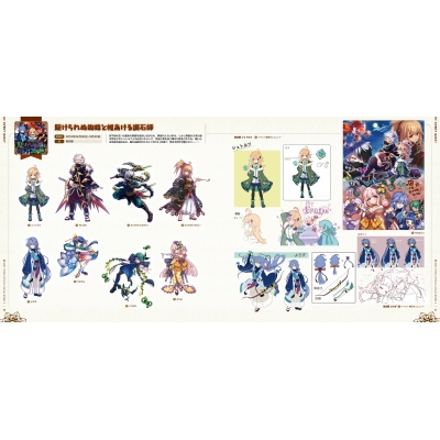 メルクストーリアオフィシャルビジュアルワークス 4 : ファミ通書籍