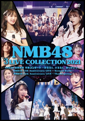 NMB48 3 LIVE COLLECTION 2021 (DVD6枚組BOX) : NMB48 | HMV&BOOKS