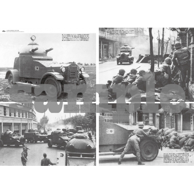 上海特別陸戦隊 その兵器と軍装 : 吉川和篤 | HMV&BOOKS online