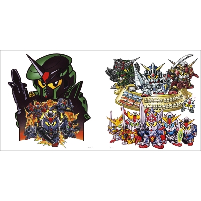 横井孝二SD画集 II 画伯が描くスーパーディフォルメワールド : 横井