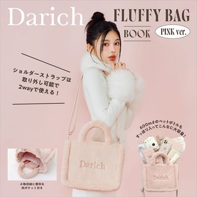 Darich FLUFFY BAG BOOK PINK ver. : Darich | HMV&BOOKS online